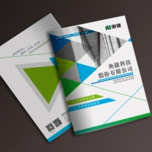 武汉画册设计，武汉Vi设计，武汉品牌设计，武汉商标设计，武汉标志设计
