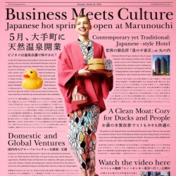 广告设计：博报堂--三菱地所系列广告 | The Marunochi Times by Hakuhodo，武汉画册设计，武汉Vi设计，武汉品牌设计，武汉商标设计，武汉标志设计