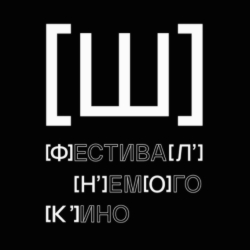 俄罗斯无声电影节形象，“山”字符号为无声代言，武汉画册设计，武汉Vi设计，武汉品牌设计，武汉商标设计，武汉标志设计